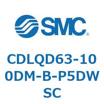 CDLQD63-100DM-B-P5DWSC ロック付薄形シリンダ/複動・片ロッド(オートスイッチ付) CDLQD63 SMC シリンダストローク100mm
