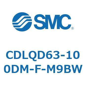 CDLQD63-100DM-F-M9BW ロック付薄形シリンダ/複動・片ロッド(オートスイッチ付) CDLQD63 SMC シリンダストローク100mm