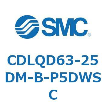 CDLQD63-25DM-B-P5DWSC ロック付薄形シリンダ/複動・片ロッド(オートスイッチ付) CDLQD63 SMC シリンダストローク25mm
