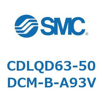 CDLQD63-50DCM-B-A93V ロック付薄形シリンダ/複動・片ロッド(オートスイッチ付) CDLQD63 SMC シリンダストローク50mm
