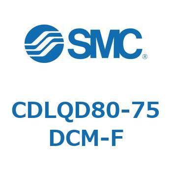 CDLQD80-75DCM-F ロック付薄形シリンダ/複動・片ロッド(オートスイッチ付) CDLQD80 SMC シリンダストローク75mm