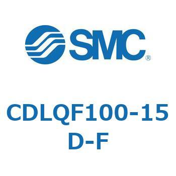CDLQF100-15D-F ロック付薄形シリンダ/複動・片ロッド(オートスイッチ付) CDLQF100 SMC シリンダストローク15mm
