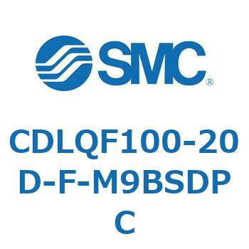 CDLQF100-20D-F-M9BSDPC ロック付薄形シリンダ/複動・片ロッド(オートスイッチ付) CDLQF100 SMC シリンダストローク20mm