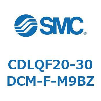 CDLQF20-30DCM-F-M9BZ ロック付薄形シリンダ/複動・片ロッド(オートスイッチ付) CDLQF20 SMC シリンダストローク30mm