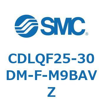 CDLQF25-30DM-F-M9BAVZ ロック付薄形シリンダ/複動・片ロッド(オートスイッチ付) CDLQF25 SMC シリンダストローク30mm