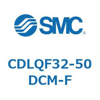 CDLQF32-50DCM-F ロック付薄形シリンダ/複動・片ロッド(オートスイッチ付) CDLQF32 SMC シリンダストローク50mm