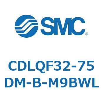 CDLQF32-75DM-B-M9BWL ロック付薄形シリンダ/複動・片ロッド(オートスイッチ付) CDLQF32 SMC シリンダストローク75mm 19,586円
