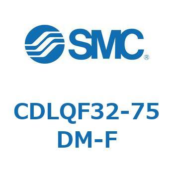 CDLQF32-75DM-F ロック付薄形シリンダ/複動・片ロッド(オートスイッチ付) CDLQF32 SMC シリンダストローク75mm