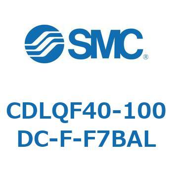 CDLQF40-100DC-F-F7BAL ロック付薄形シリンダ/複動・片ロッド(オートスイッチ付) CDLQF40 SMC シリンダストローク100mm
