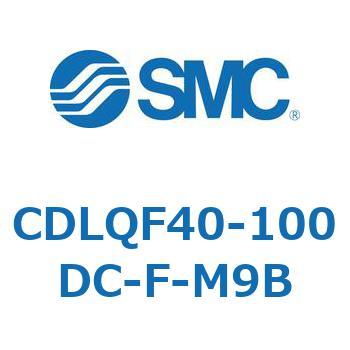 CDLQF40-100DC-F-M9B ロック付薄形シリンダ/複動・片ロッド(オートスイッチ付) CDLQF40 SMC シリンダストローク100mm