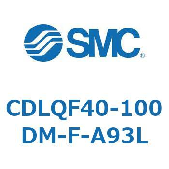 CDLQF40-100DM-F-A93L ロック付薄形シリンダ/複動・片ロッド(オートスイッチ付) CDLQF40 SMC シリンダストローク100mm