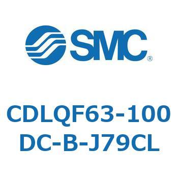 CDLQF63-100DC-B-J79CL ロック付薄形シリンダ/複動・片ロッド(オートスイッチ付) CDLQF63 SMC シリンダストローク100mm
