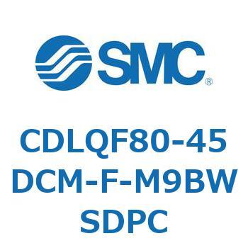 CDLQF80-45DCM-F-M9BWSDPC ロック付薄形シリンダ/複動・片ロッド(オートスイッチ付) CDLQF80 SMC シリンダストローク45mm