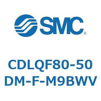 CDLQF80-50DM-F-M9BWV ロック付薄形シリンダ/複動・片ロッド(オートスイッチ付) CDLQF80 SMC シリンダストローク50mm 33,787円