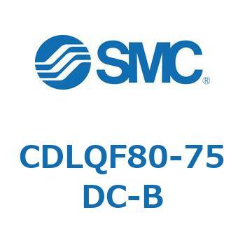 CDLQF80-75DC-B ロック付薄形シリンダ/複動・片ロッド(オートスイッチ付) CDLQF80 SMC シリンダストローク75mm