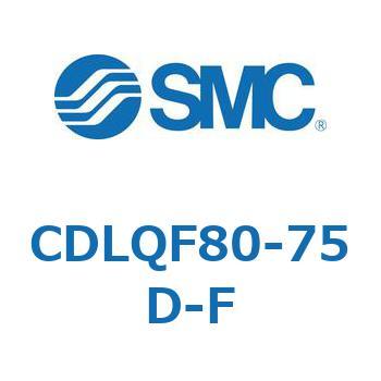CDLQF80-75D-F ロック付薄形シリンダ/複動・片ロッド(オートスイッチ付) CDLQF80 SMC シリンダストローク75mm