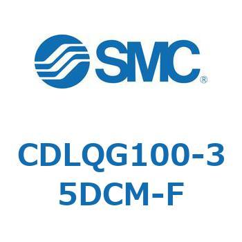 CDLQG100-35DCM-F ロック付薄形シリンダ/複動・片ロッド(オートスイッチ付) CDLQG100 SMC シリンダストローク35mm