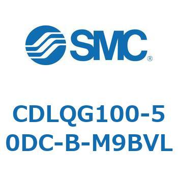 CDLQG100-50DC-B-M9BVL ロック付薄形シリンダ/複動・片ロッド(オートスイッチ付) CDLQG100 SMC シリンダストローク50mm