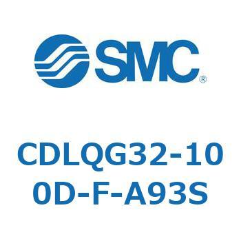CDLQG32-100D-F-A93S ロック付薄形シリンダ/複動・片ロッド(オートスイッチ付) CDLQG32 SMC シリンダストローク100mm