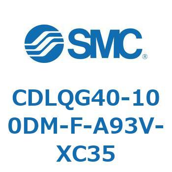 CDLQG40-100DM-F-A93V-XC35 ���b�N�t���`�V�����_/�����E�Ѓ��b�h(�I�[�g�X�C�b�`�t) CDLQG40 SMC 52050957