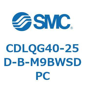 CDLQG40-25D-B-M9BWSDPC ���b�N�t���`�V�����_/�����E�Ѓ��b�h(�I�[�g�X�C�b�`�t) CDLQG40 SMC 52050993