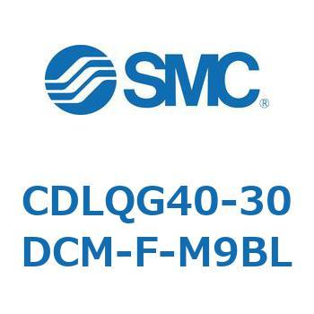 CDLQG40-30DCM-F-M9BL ���b�N�t���`�V�����_/�����E�Ѓ��b�h(�I�[�g�X�C�b�`�t) CDLQG40 SMC 52051011