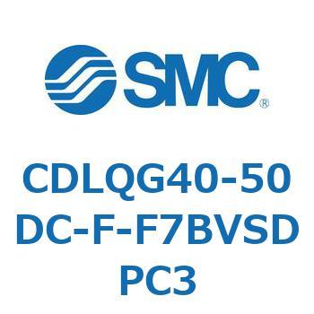 CDLQG40-50DC-F-F7BVSDPC3 ���b�N�t���`�V�����_/�����E�Ѓ��b�h(�I�[�g�X�C�b�`�t) CDLQG40 SMC 52051072