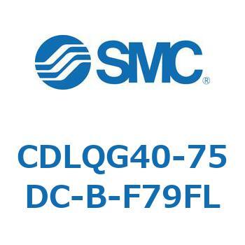 CDLQG40-75DC-B-F79FL ���b�N�t���`�V�����_/�����E�Ѓ��b�h(�I�[�g�X�C�b�`�t) CDLQG40 SMC 52051097
