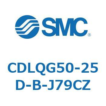 CDLQG50-25D-B-J79CZ ロック付薄形シリンダ/複動・片ロッド(オートスイッチ付) CDLQG50 SMC シリンダストローク25mm