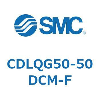CDLQG50-50DCM-F ロック付薄形シリンダ/複動・片ロッド(オートスイッチ付) CDLQG50 SMC シリンダストローク50mm