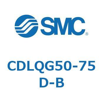 CDLQG50-75D-B ロック付薄形シリンダ/複動・片ロッド(オートスイッチ付) CDLQG50 SMC シリンダストローク75mm