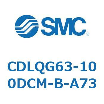 CDLQG63-100DCM-B-A73 ロック付薄形シリンダ/複動・片ロッド(オートスイッチ付) CDLQG63 SMC シリンダストローク100mm