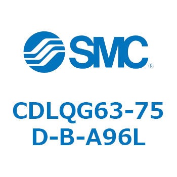 CDLQG63-75D-B-A96L ロック付薄形シリンダ/複動・片ロッド(オートスイッチ付) CDLQG63 SMC シリンダストローク75mm