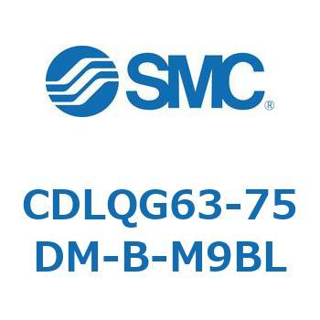 CDLQG63-75DM-B-M9BL ロック付薄形シリンダ/複動・片ロッド(オートスイッチ付) CDLQG63 SMC シリンダストローク75mm