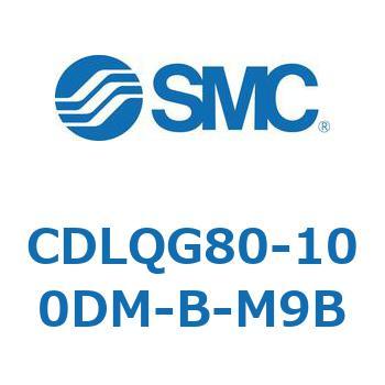 CDLQG80-100DM-B-M9B ロック付薄形シリンダ/複動・片ロッド(オートスイッチ付) CDLQG80 SMC シリンダストローク100mm