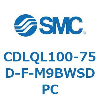 ロック付薄形シリンダ/複動・片ロッド(オートスイッチ付) CDLQL100 SMC