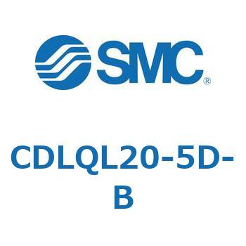 CDLQL20-5D-B ロック付薄形シリンダ/複動・片ロッド(オートスイッチ付) CDLQL20 SMC シリンダストローク5mm
