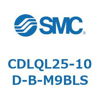 CDLQL25-10D-B-M9BLS ロック付薄形シリンダ/複動・片ロッド(オートスイッチ付) CDLQL25 SMC シリンダストローク10mm