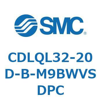 ロック付薄形シリンダ/複動・片ロッド(オートスイッチ付) CDLQL32 SMC