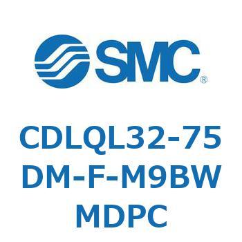 ロック付薄形シリンダ/複動・片ロッド(オートスイッチ付) CDLQL32 SMC