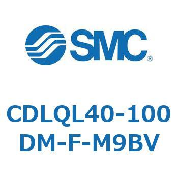 CDLQL40-100DM-F-M9BV ���b�N�t���`�V�����_/�����E�Ѓ��b�h(�I�[�g�X�C�b�`�t) CDLQL40 SMC 52053522
