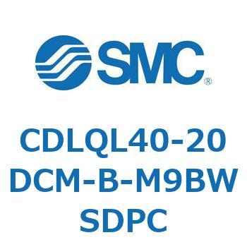 CDLQL40-20DCM-B-M9BWSDPC ���b�N�t���`�V�����_/�����E�Ѓ��b�h(�I�[�g�X�C�b�`�t) CDLQL40 SMC 52053592