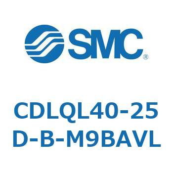 CDLQL40-25D-B-M9BAVL ���b�N�t���`�V�����_/�����E�Ѓ��b�h(�I�[�g�X�C�b�`�t) CDLQL40 SMC 52053617
