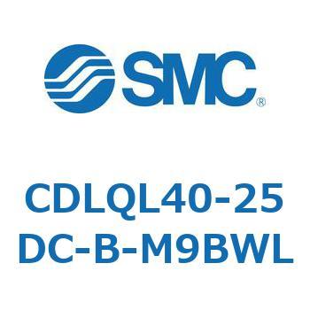 CDLQL40-25DC-B-M9BWL ���b�N�t���`�V�����_/�����E�Ѓ��b�h(�I�[�g�X�C�b�`�t) CDLQL40 SMC 52053626