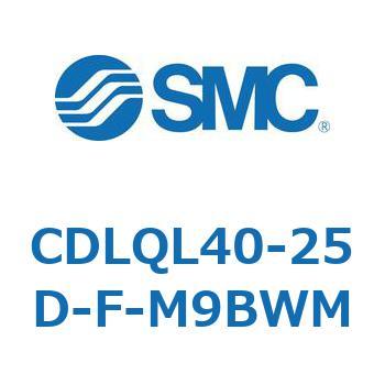 CDLQL40-25D-F-M9BWM ���b�N�t���`�V�����_/�����E�Ѓ��b�h(�I�[�g�X�C�b�`�t) CDLQL40 SMC 52053662