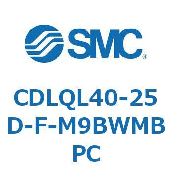CDLQL40-25D-F-M9BWMBPC ���b�N�t���`�V�����_/�����E�Ѓ��b�h(�I�[�g�X�C�b�`�t) CDLQL40 SMC 52053671