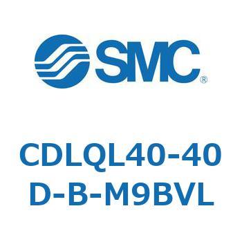 CDLQL40-40D-B-M9BVL ���b�N�t���`�V�����_/�����E�Ѓ��b�h(�I�[�g�X�C�b�`�t) CDLQL40 SMC 52053741