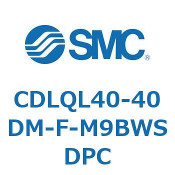 CDLQL40-40DM-F-M9BWSDPC ���b�N�t���`�V�����_/�����E�Ѓ��b�h(�I�[�g�X�C�b�`�t) CDLQL40 SMC 52053775
