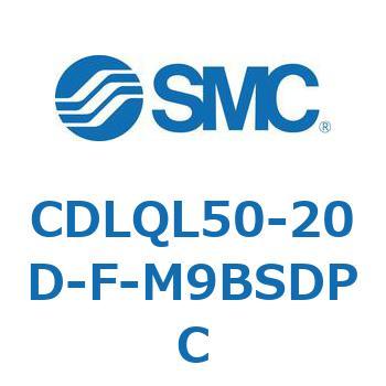 ロック付薄形シリンダ/複動・片ロッド(オートスイッチ付) CDLQL50 SMC