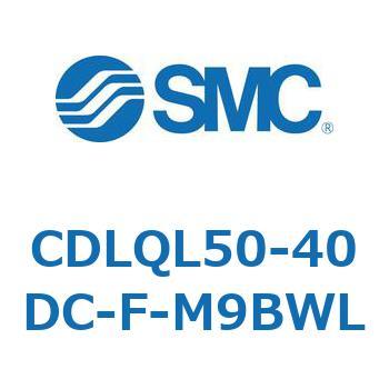 ロック付薄形シリンダ/複動・片ロッド(オートスイッチ付) CDLQL50 SMC